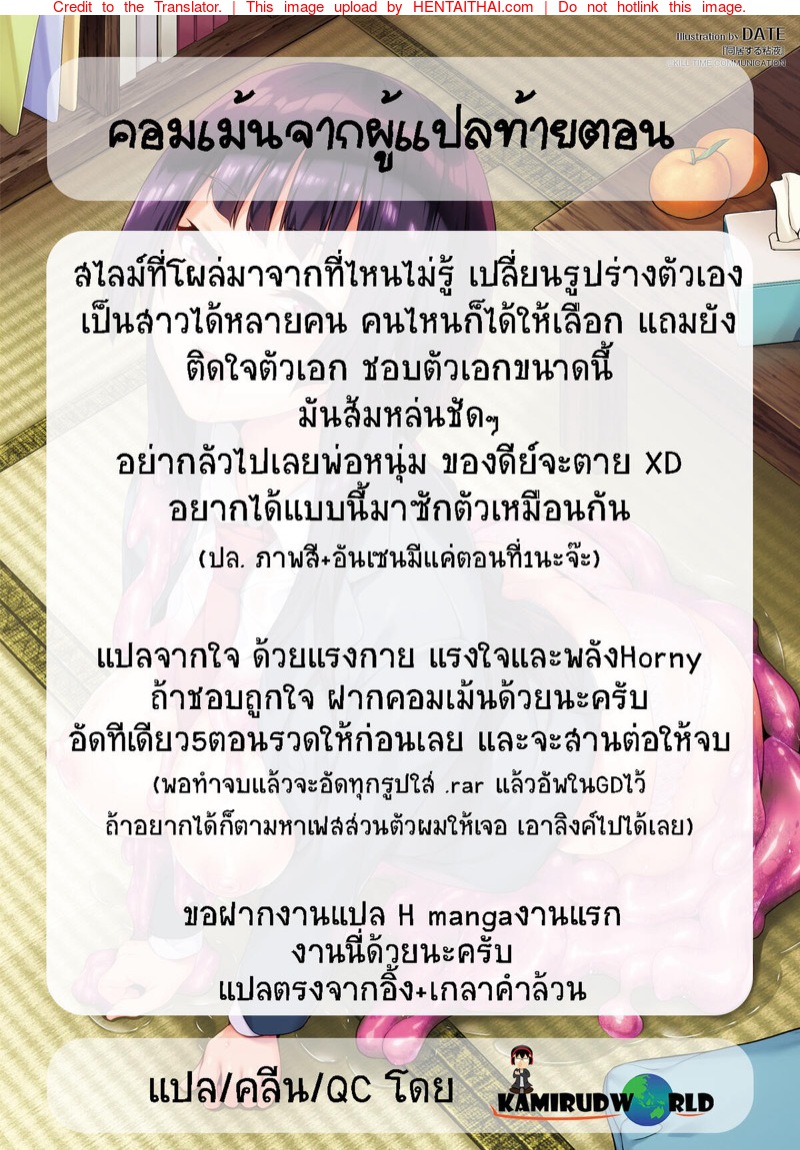 หน้า 22